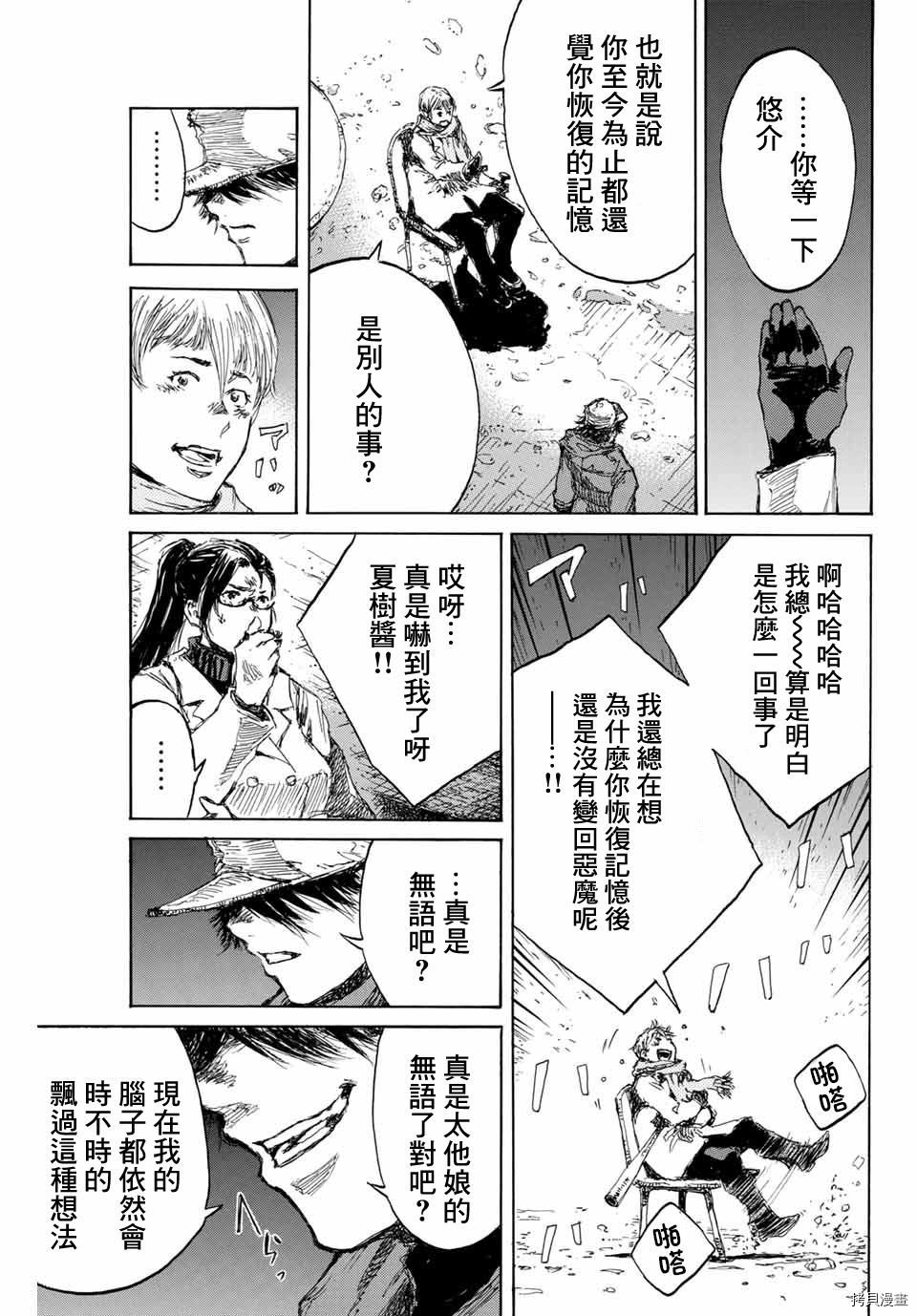 第129话