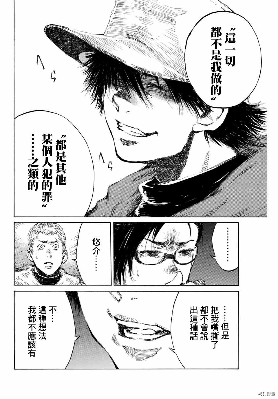 第129话