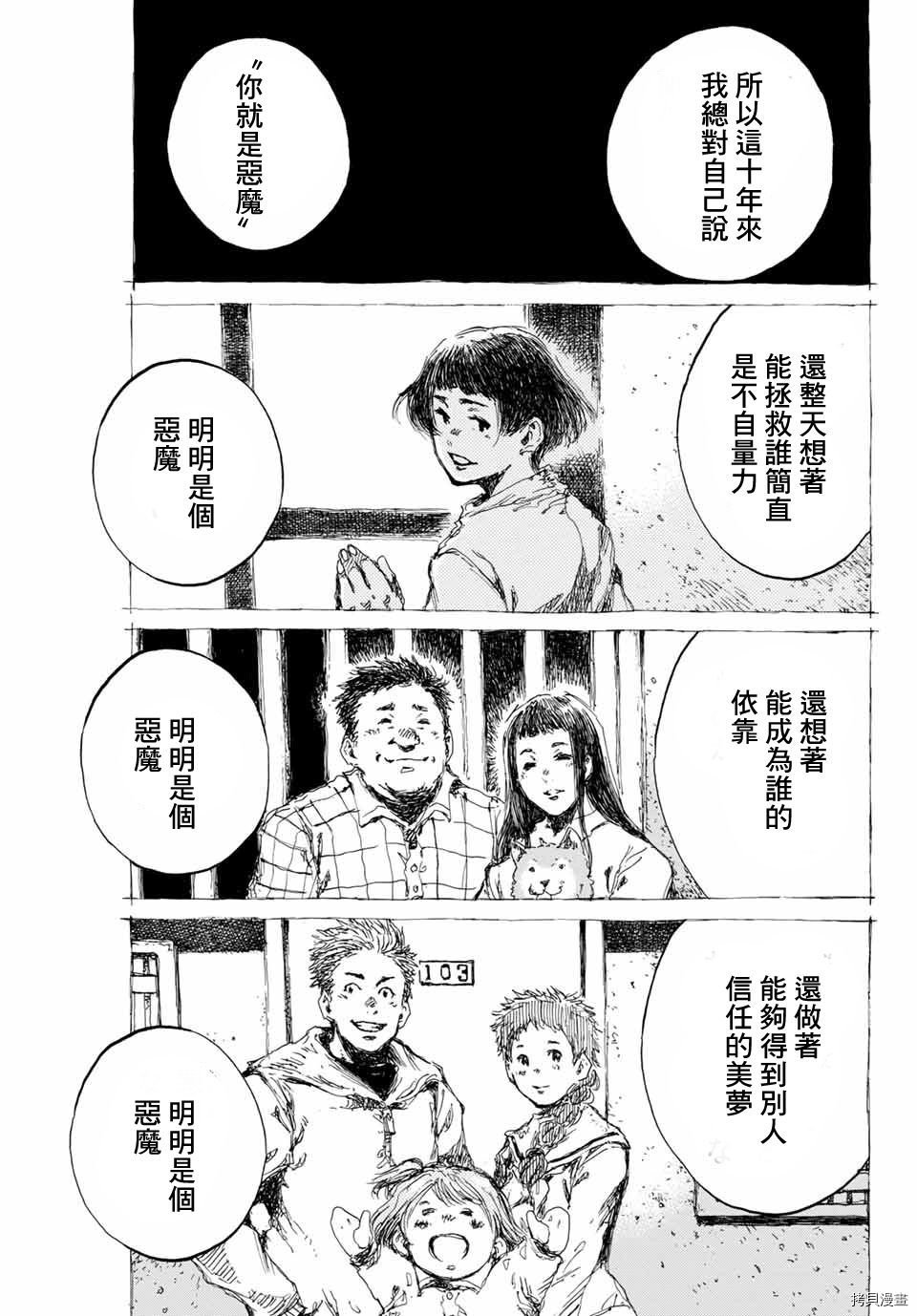 第129话