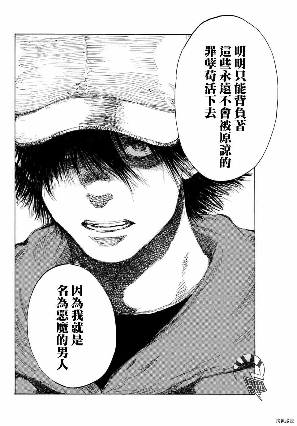 第129话