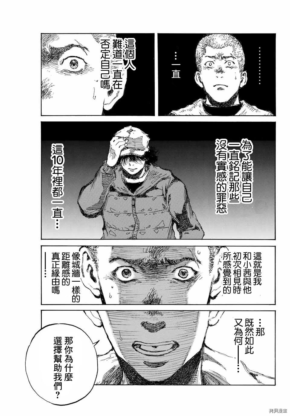 第129话