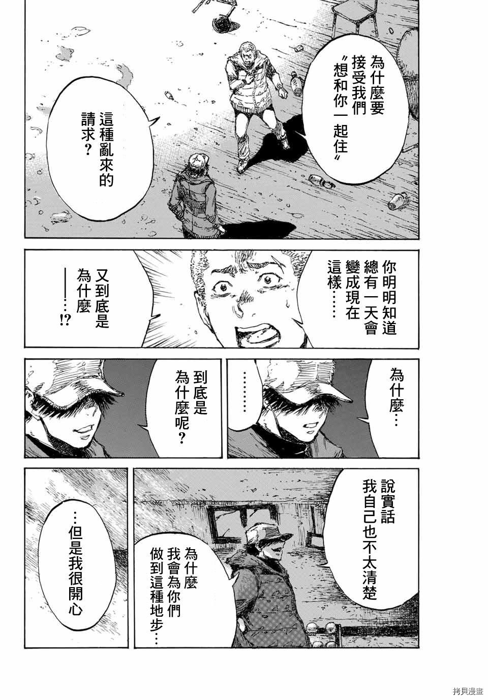 第129话