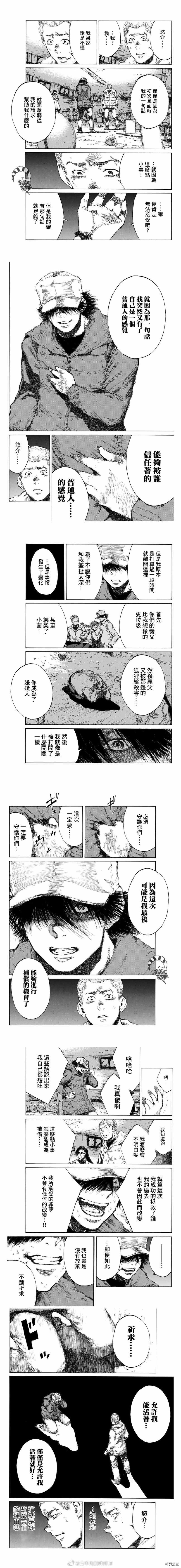第130话