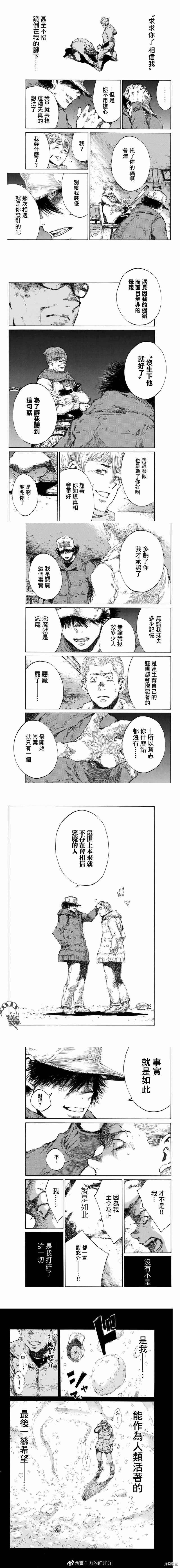 第130话
