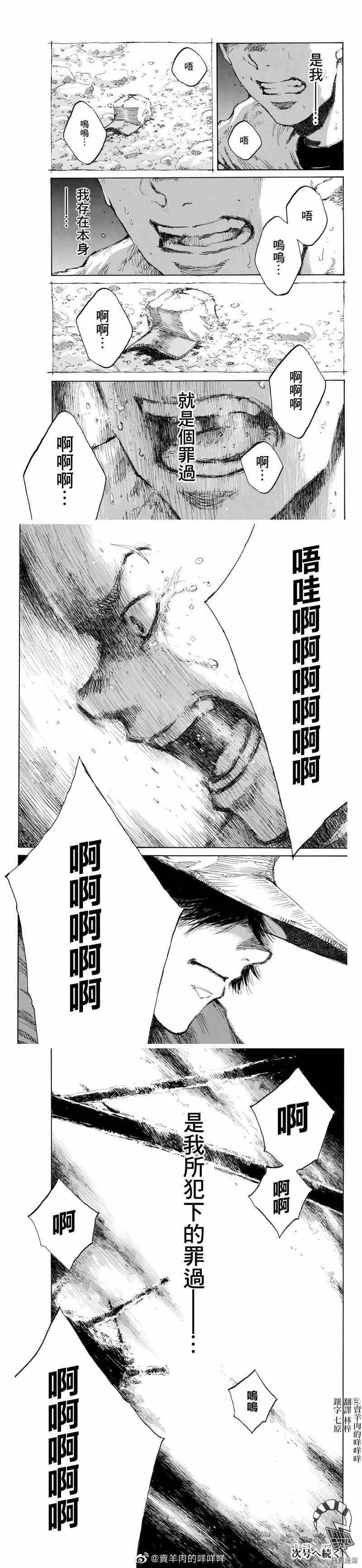 第130话