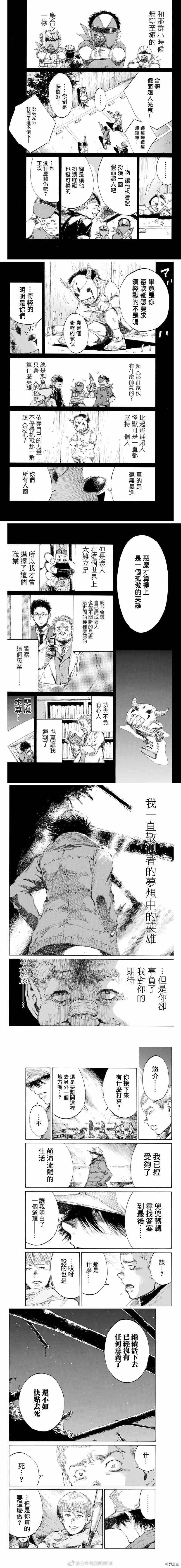 第131话
