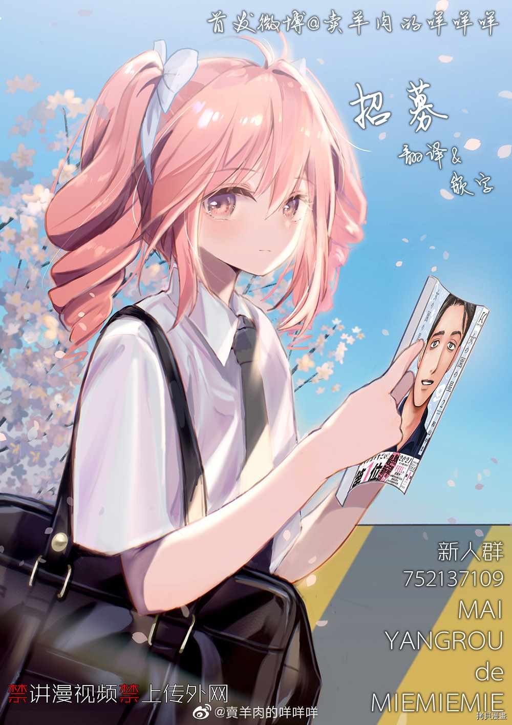 第131话