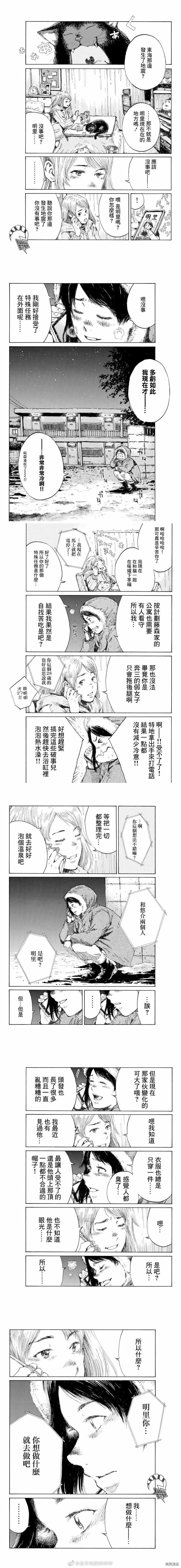 第132话