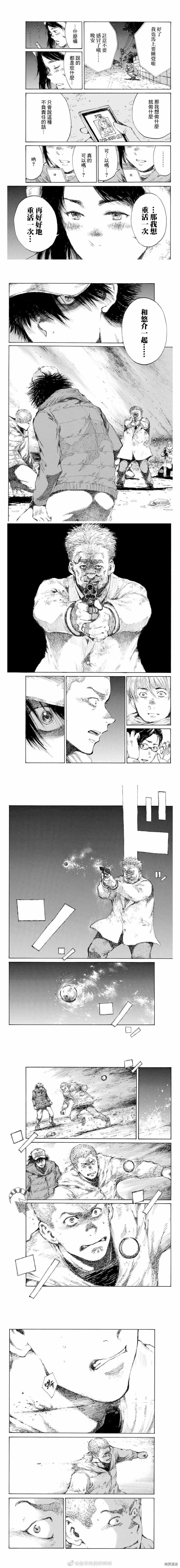 第132话