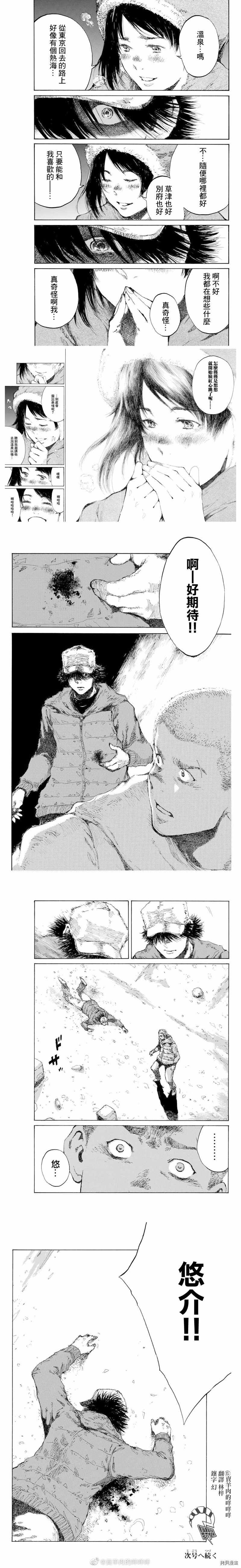 第132话
