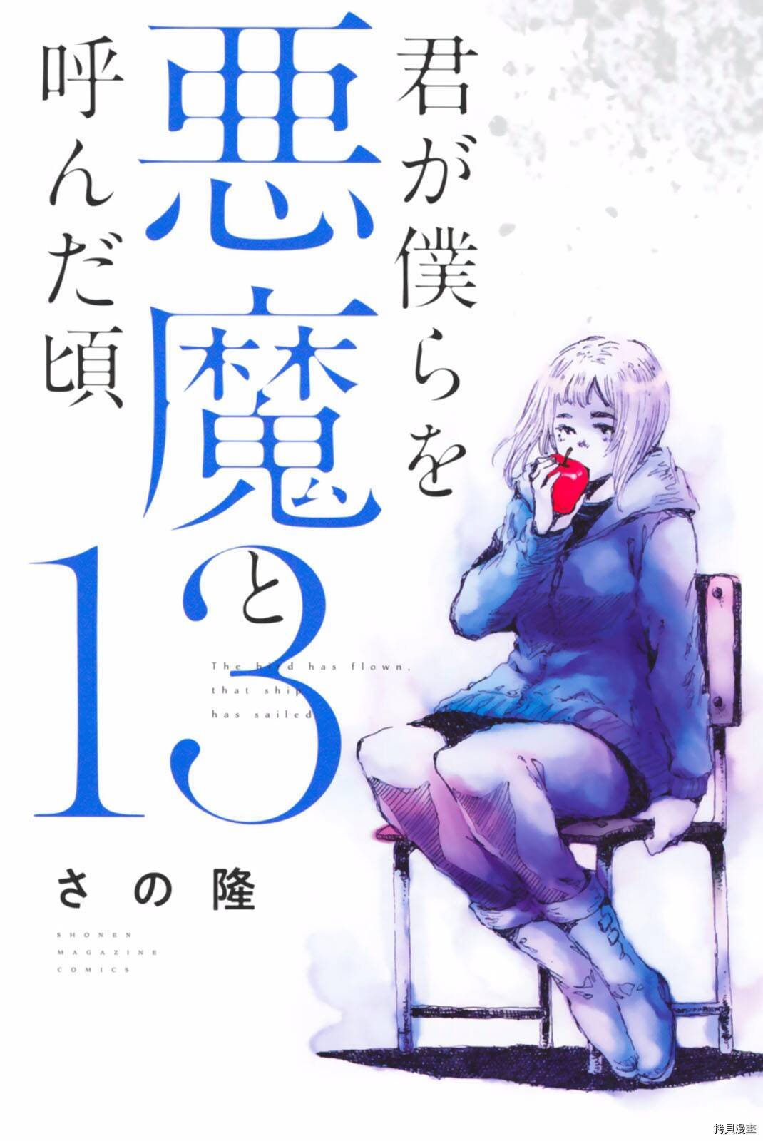 第133话