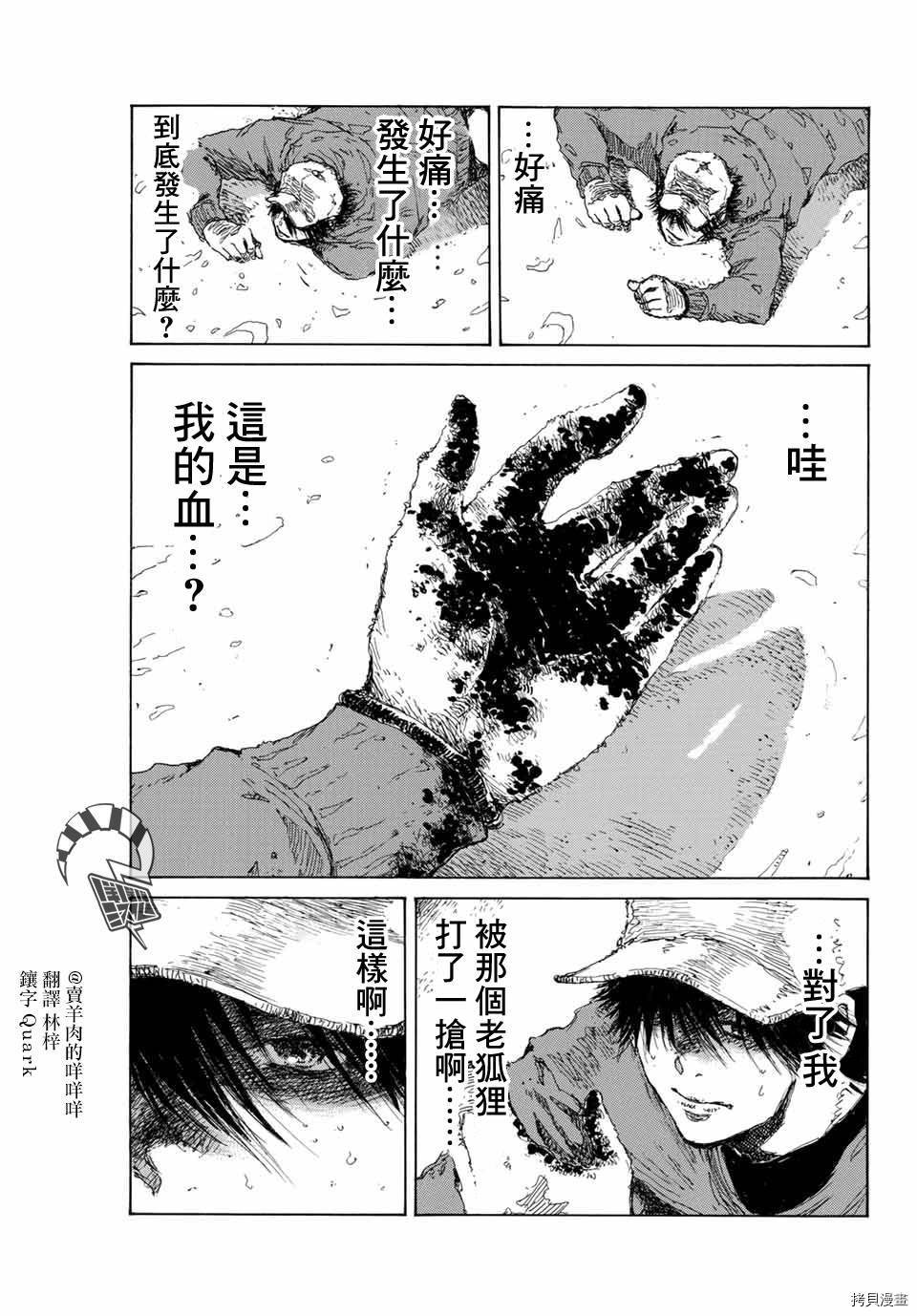 第133话