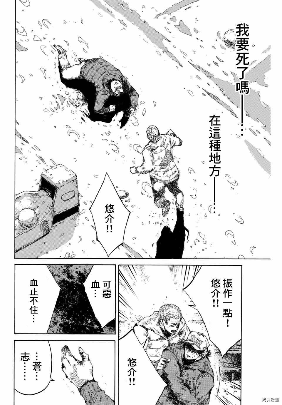 第133话