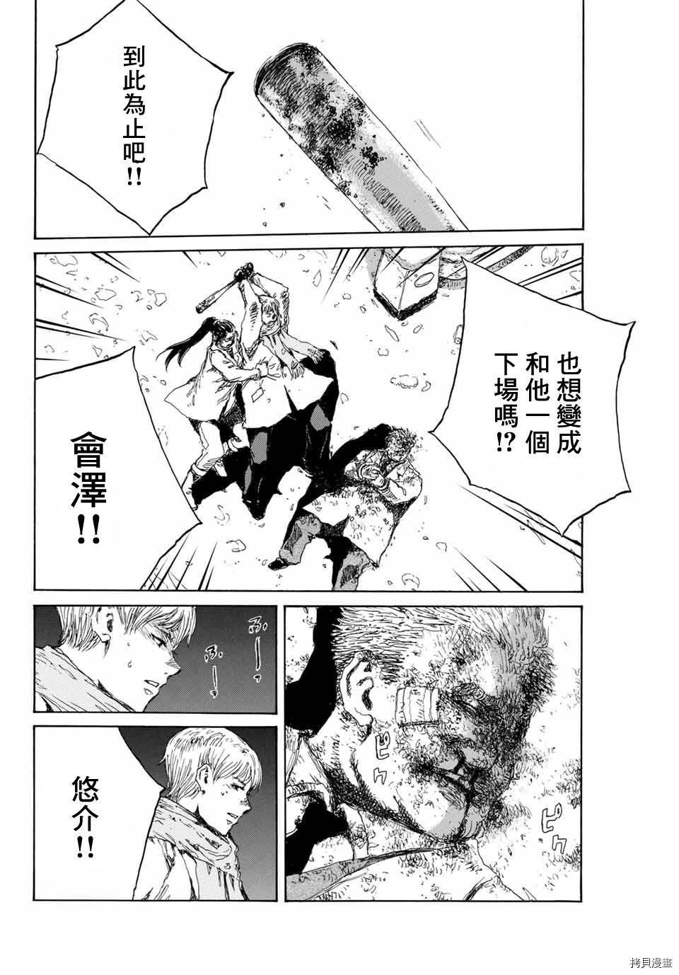 第133话
