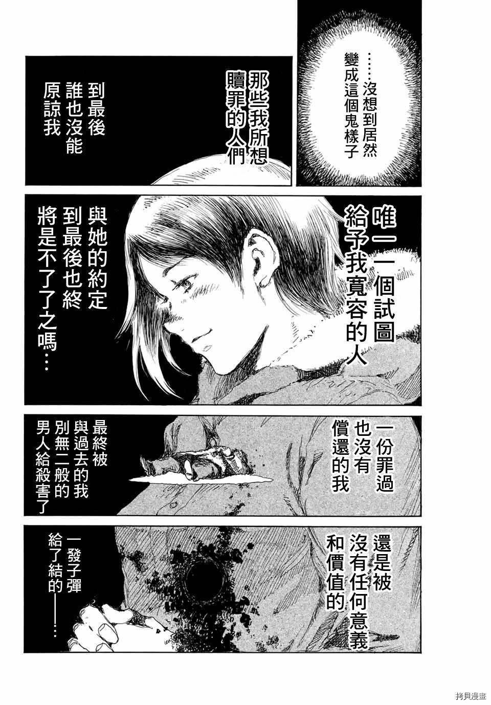 第133话
