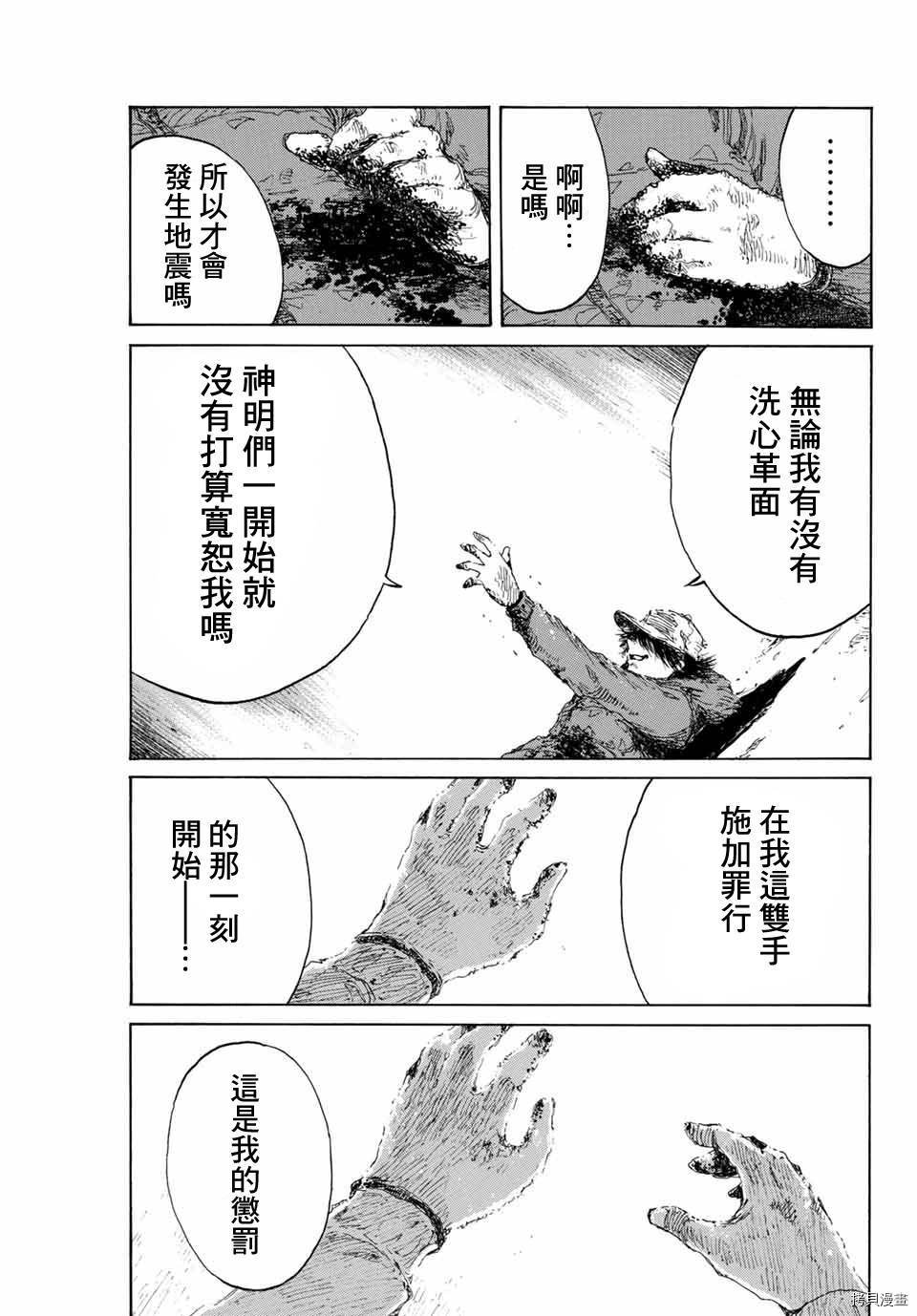 第133话