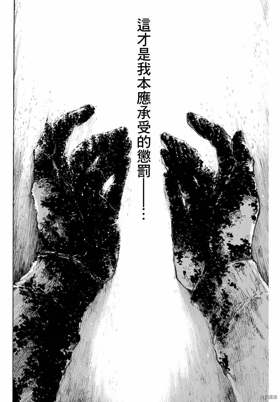 第133话