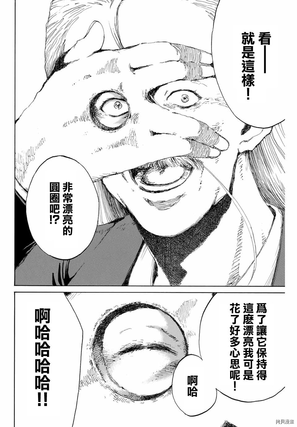 第134话