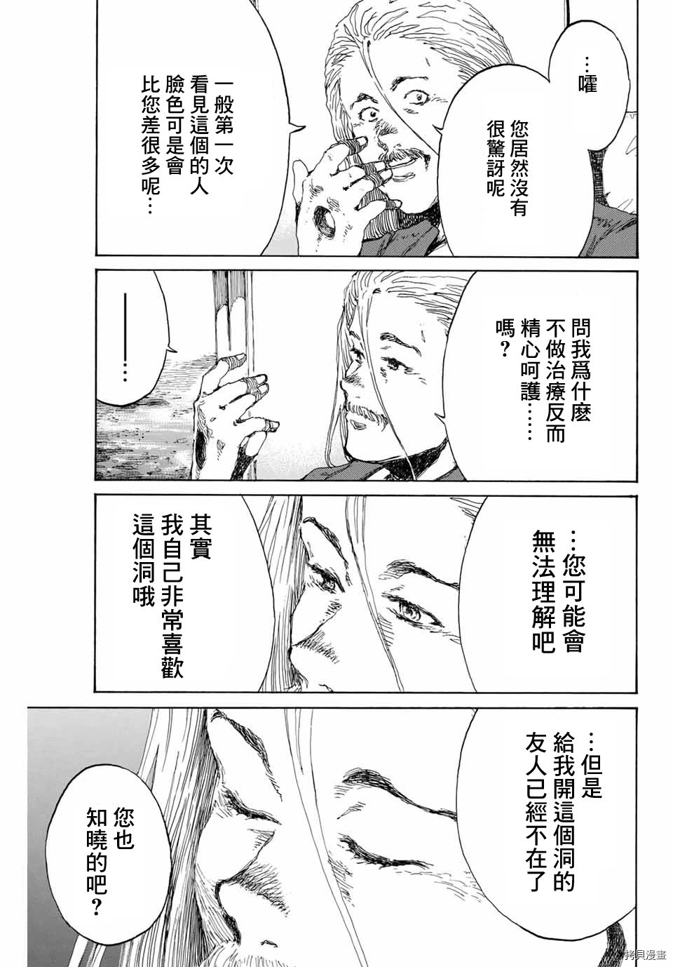 第134话