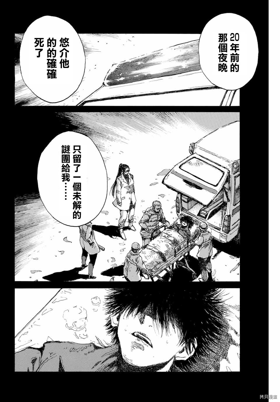 第134话