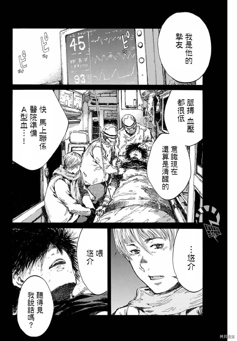 第134话