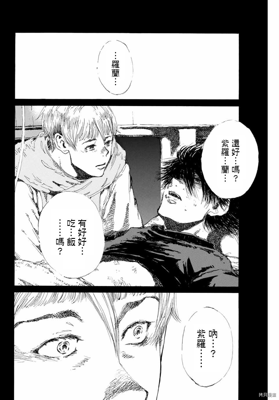 第134话