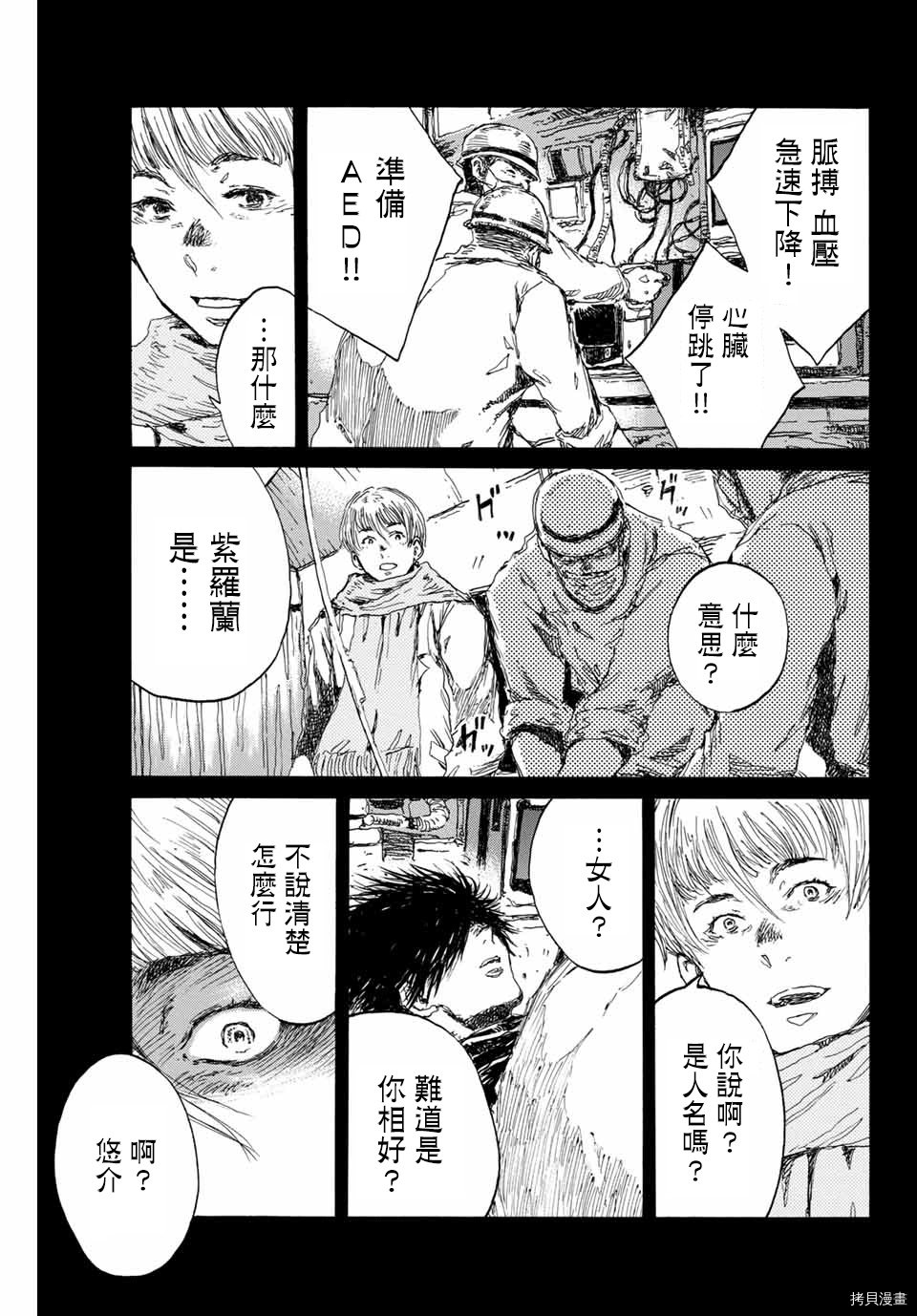 第134话