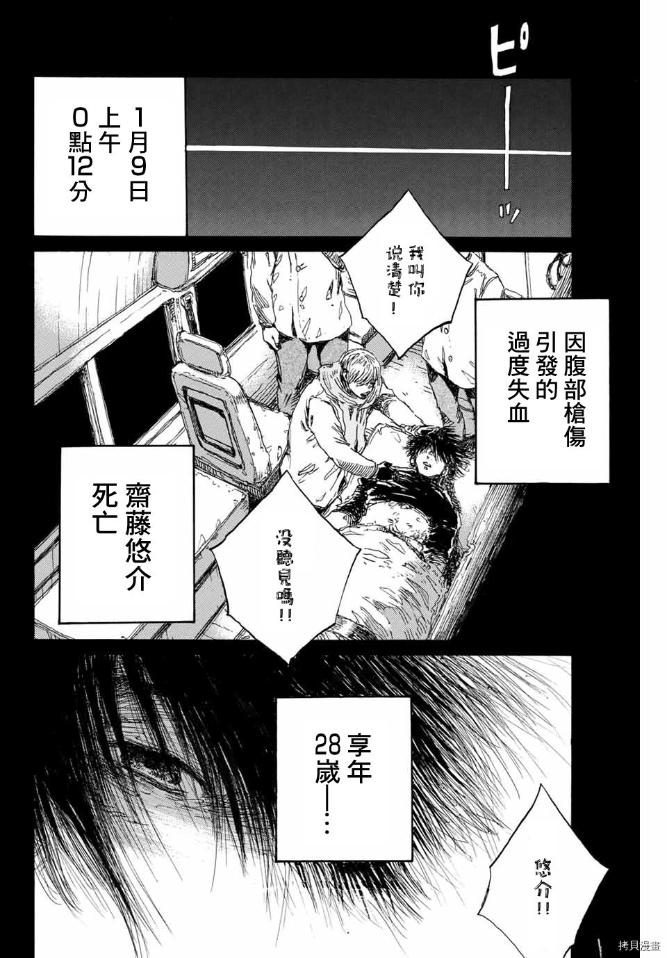 第134话