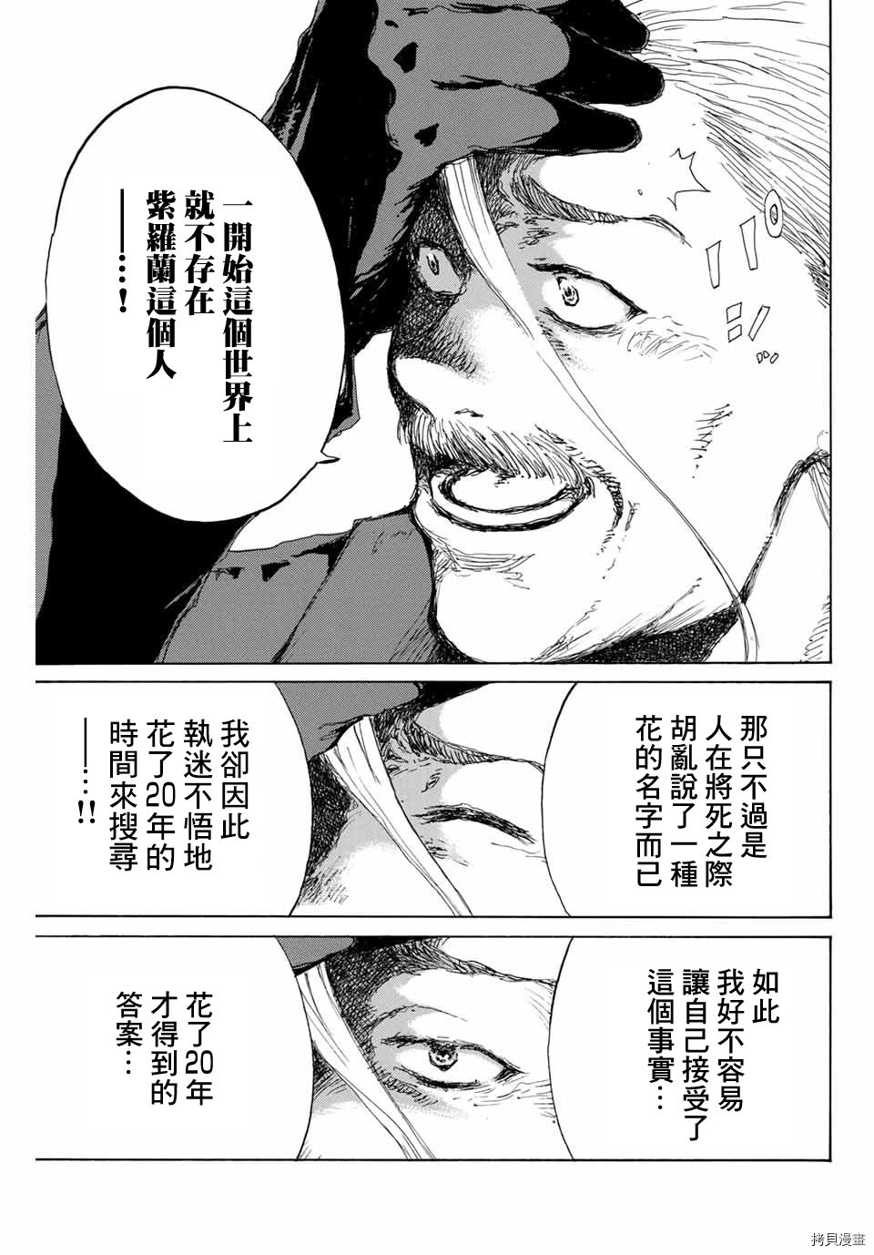 第134话