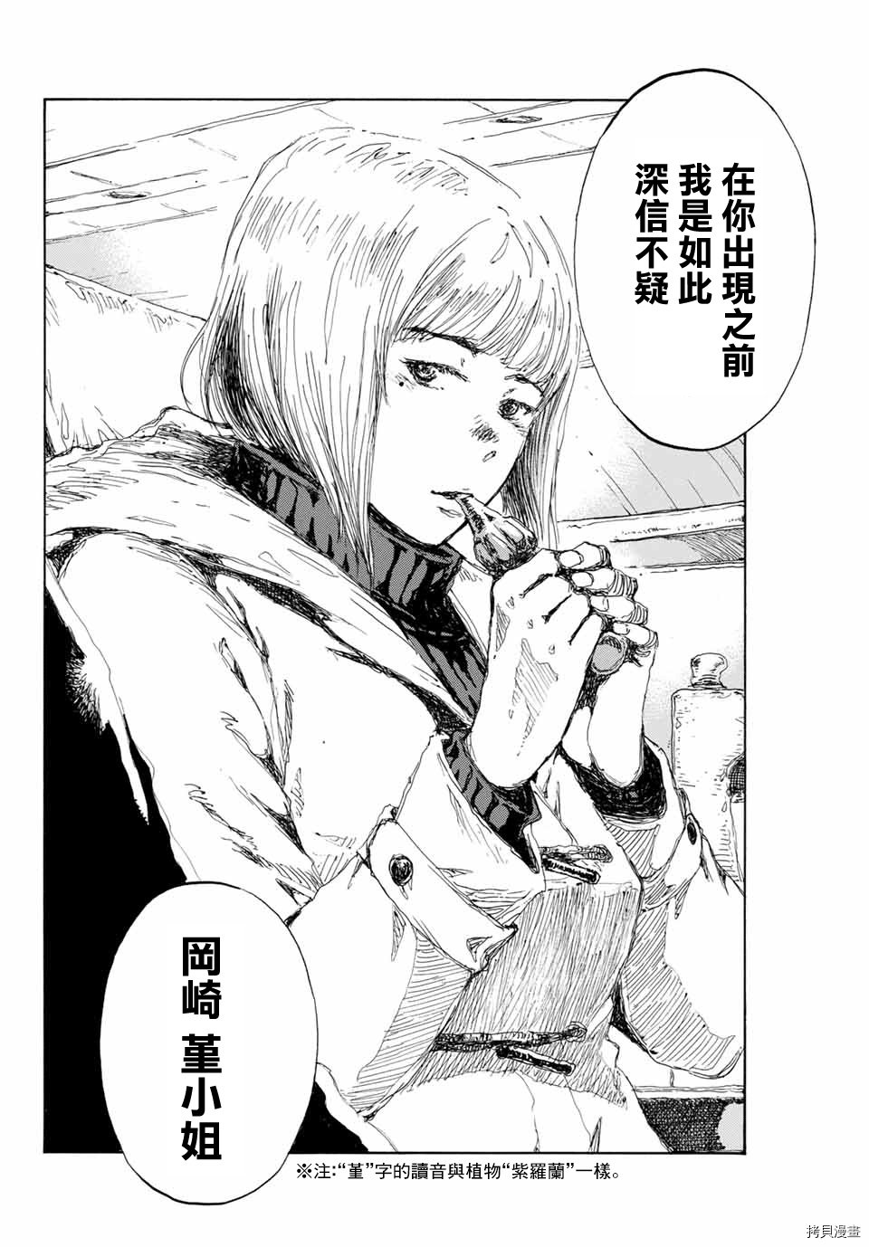 第134话