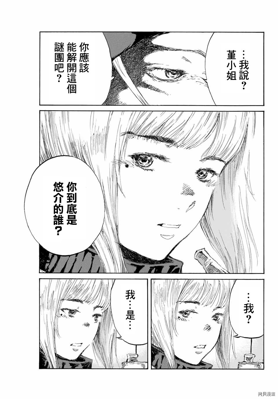 第134话
