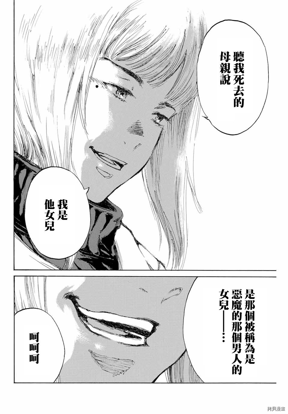第134话