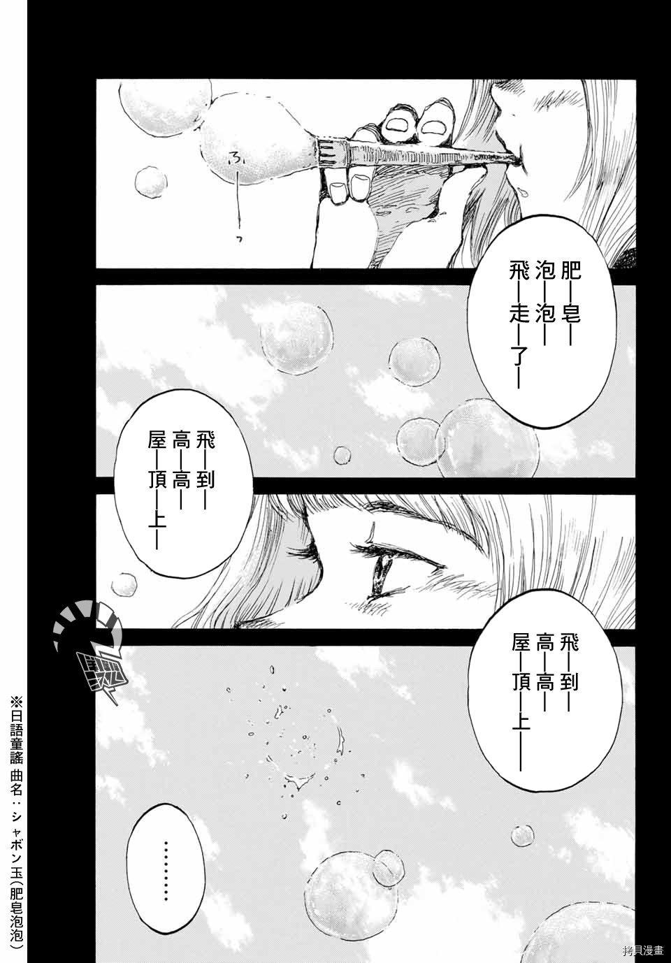 第135话