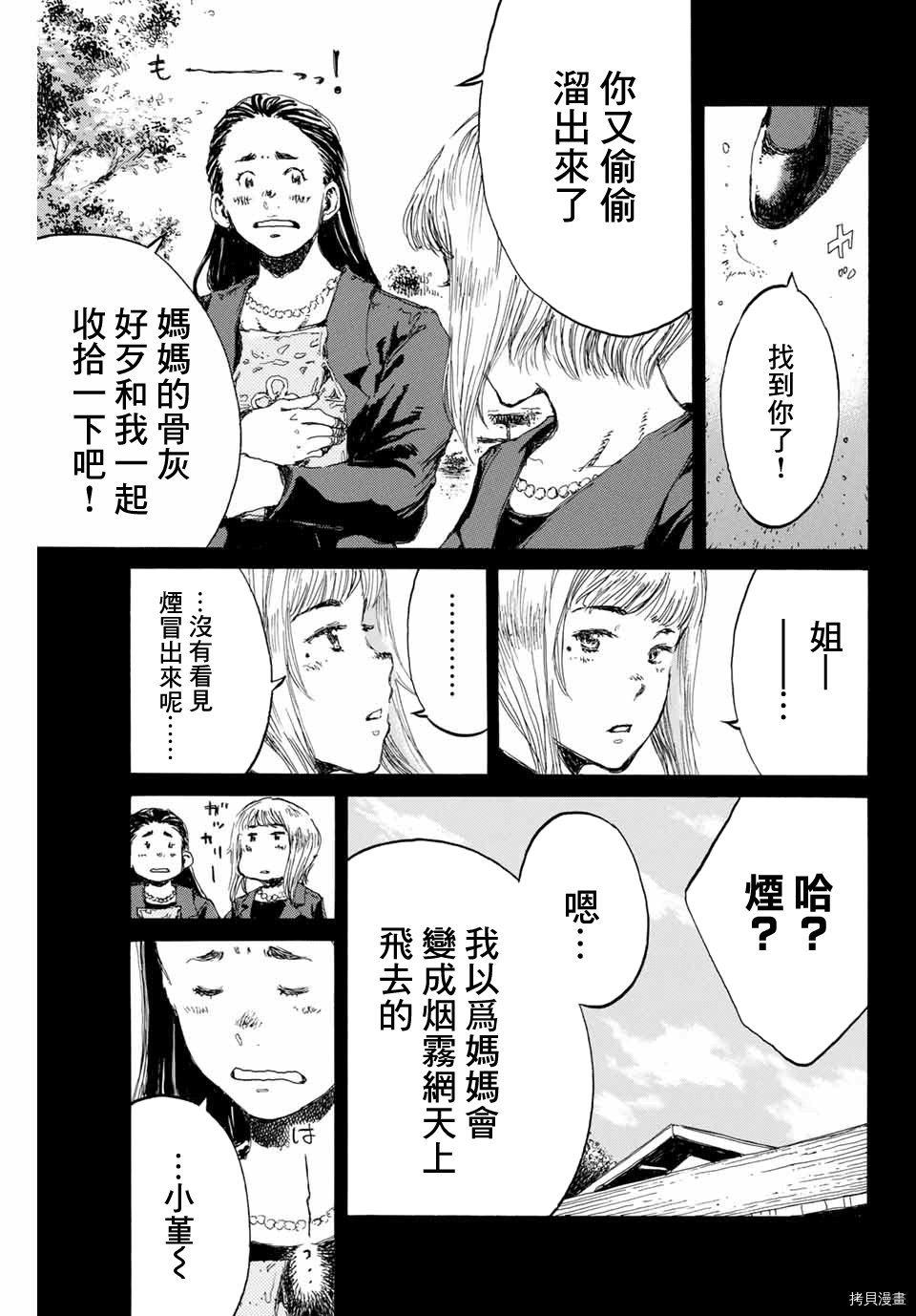 第135话