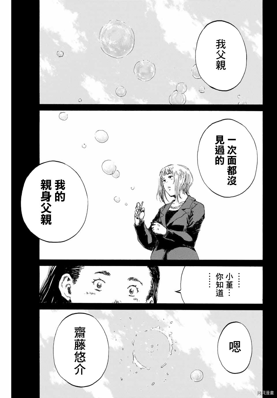 第135话