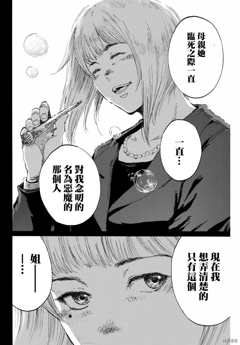 第135话