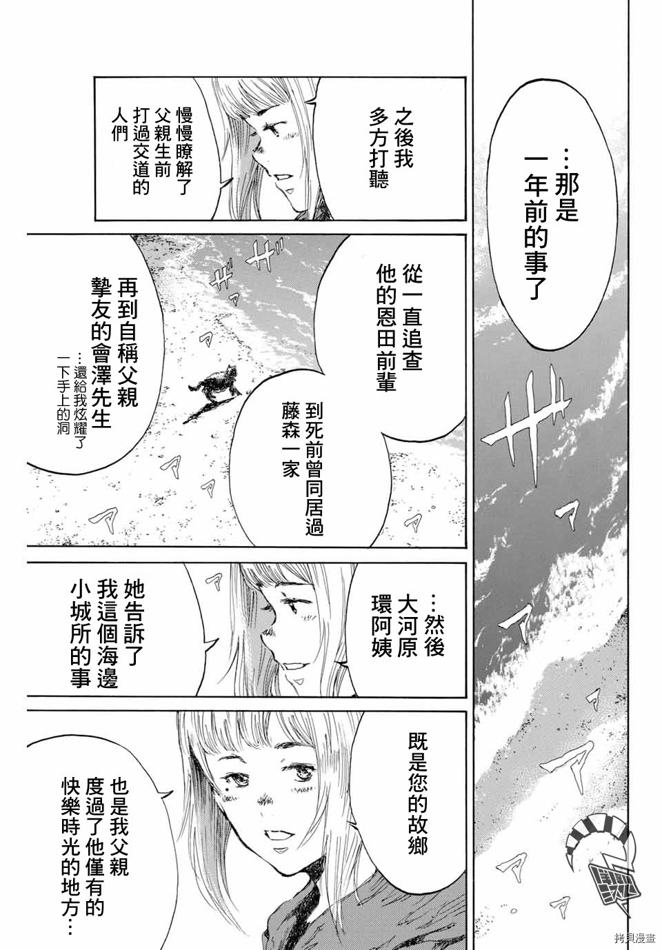 第135话