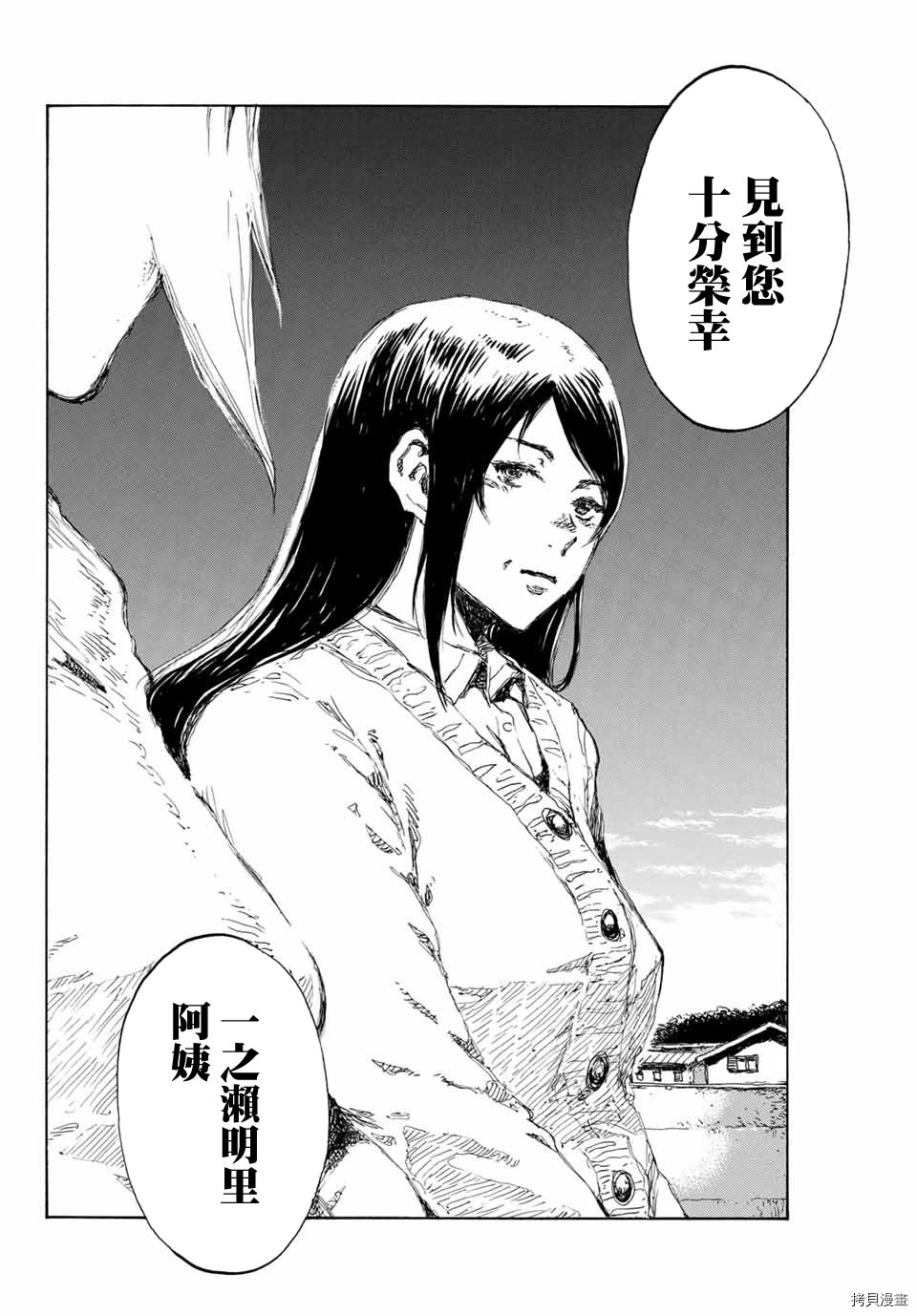 第135话