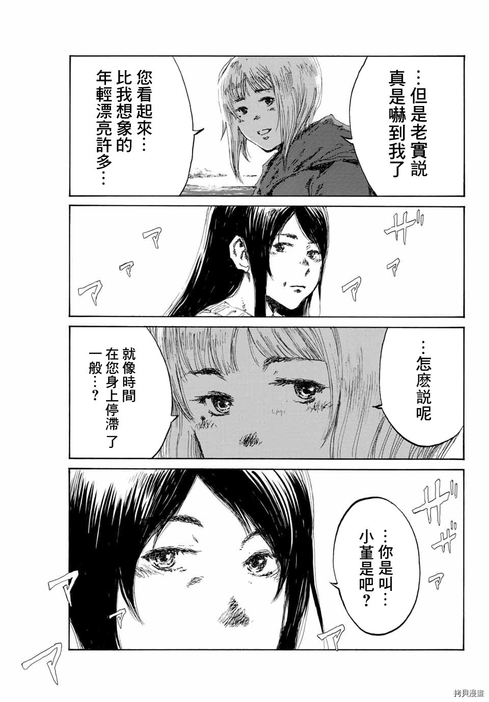 第135话