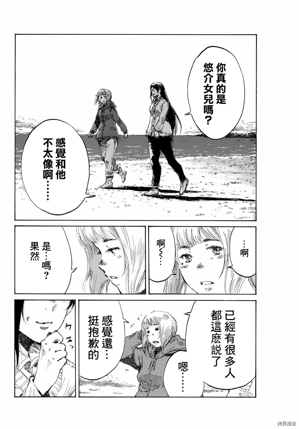 第135话