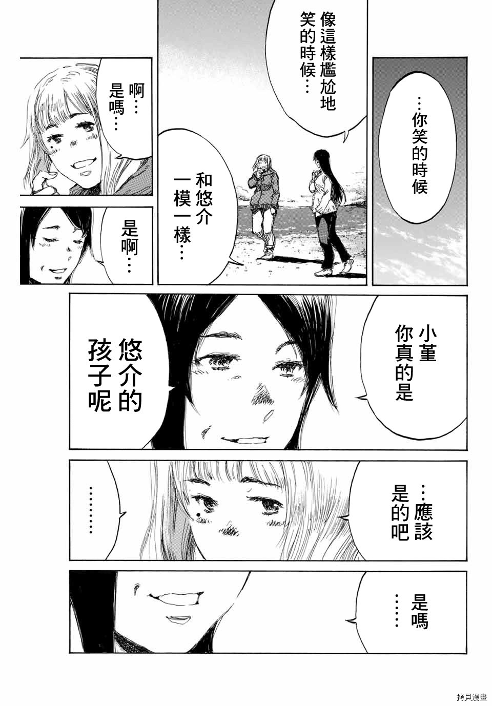 第135话