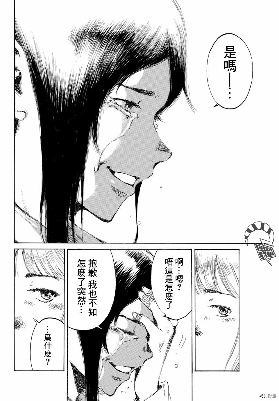 第135话