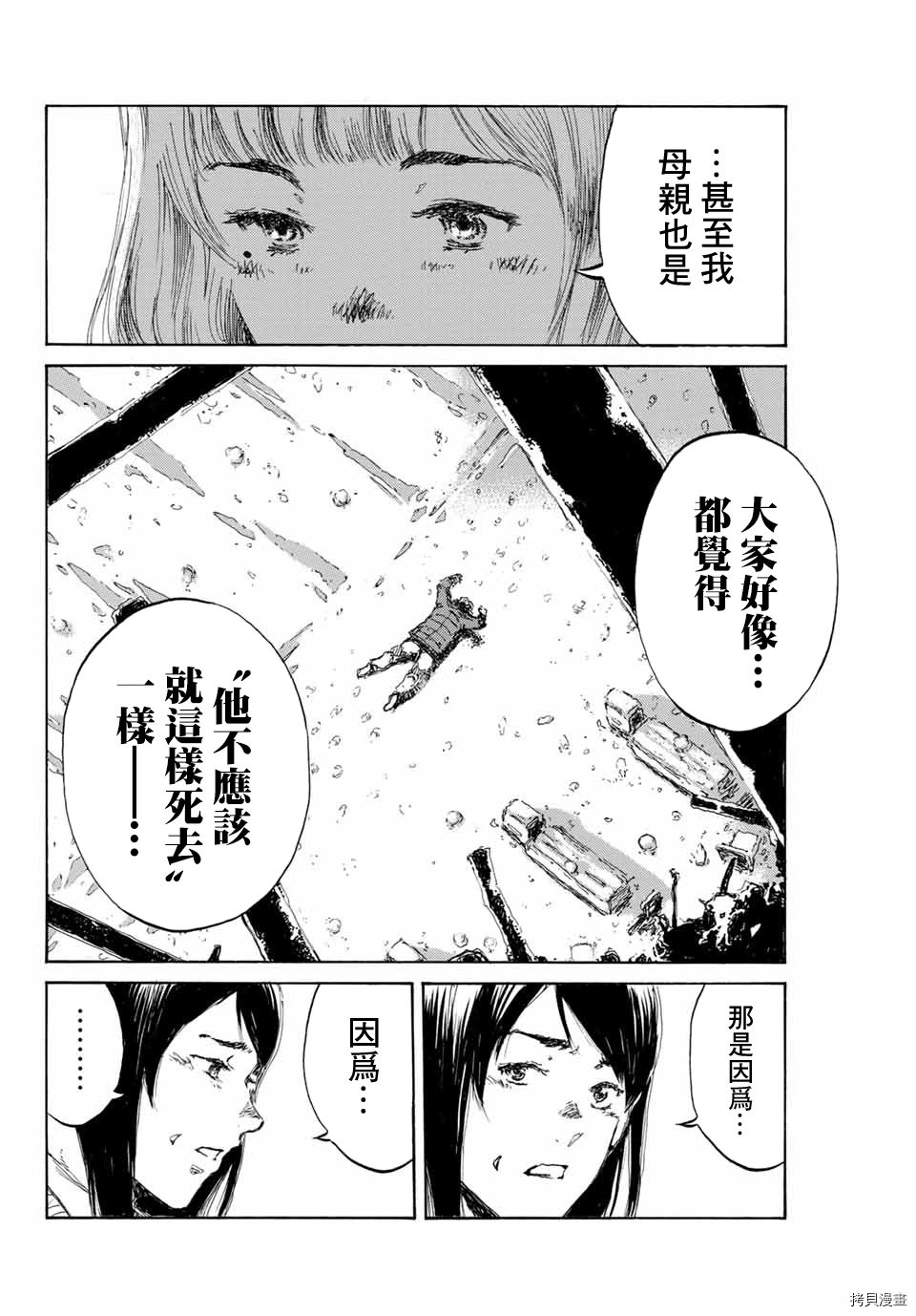 第135话