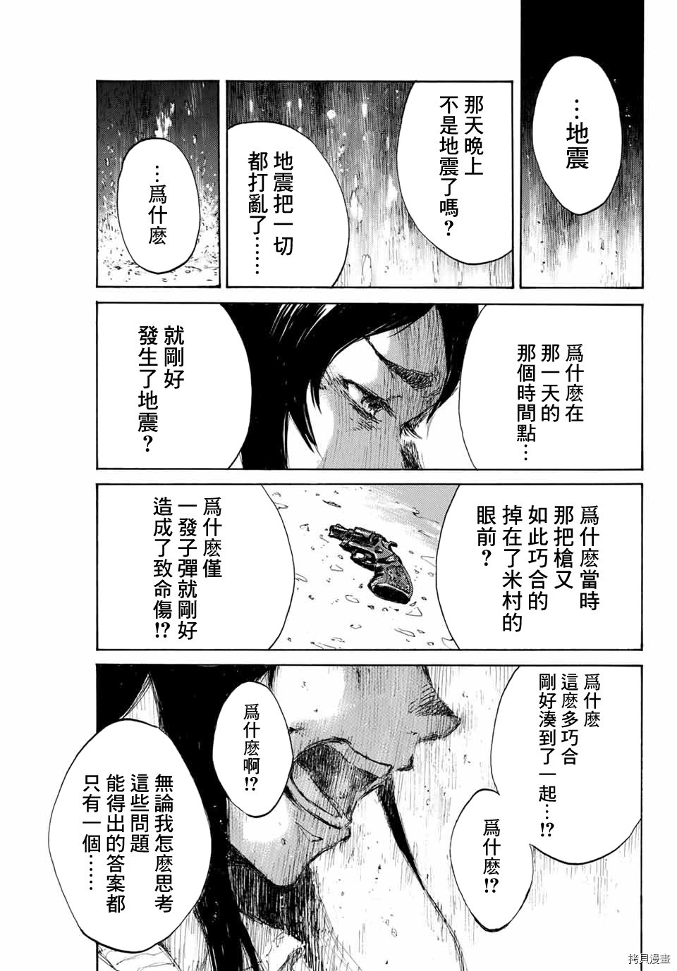 第135话