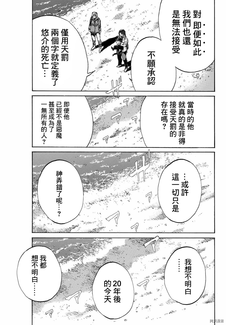第135话