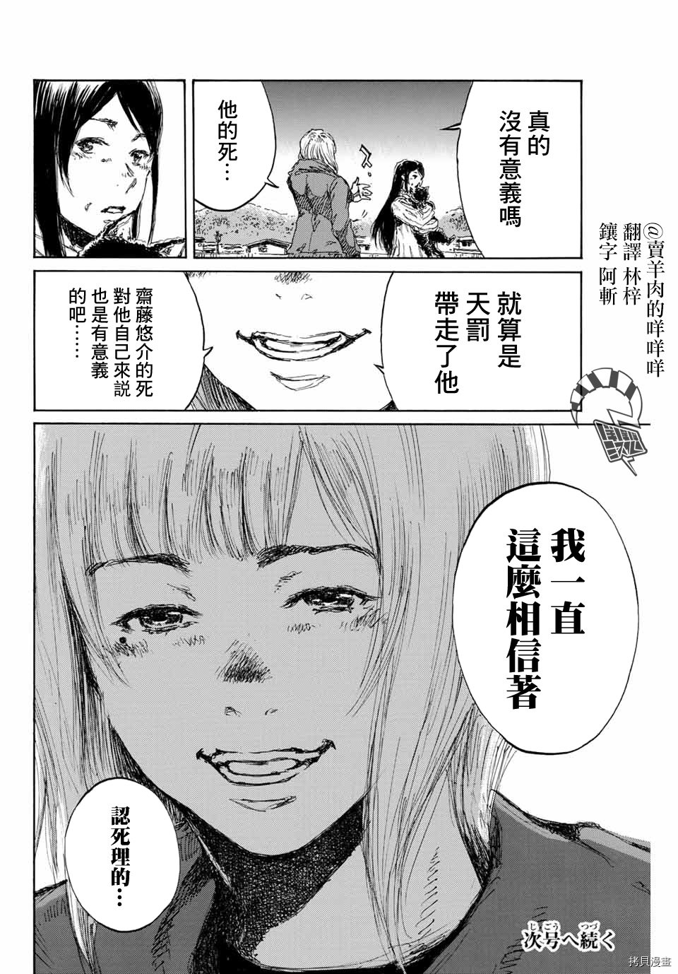 第135话