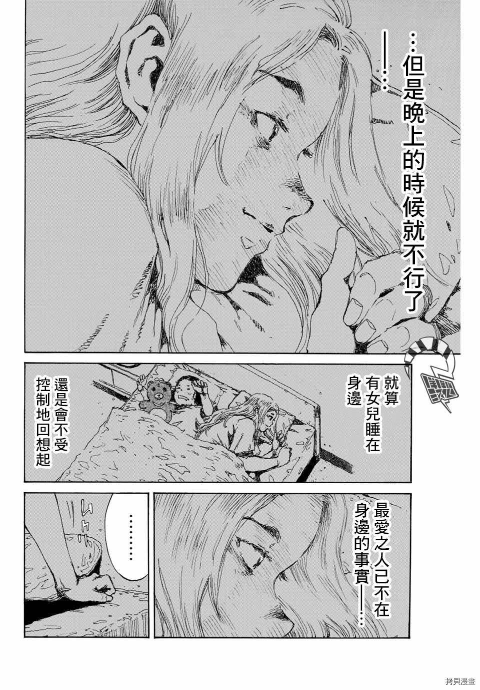 第136话