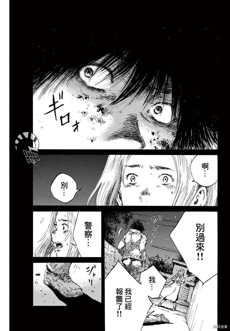 第137话