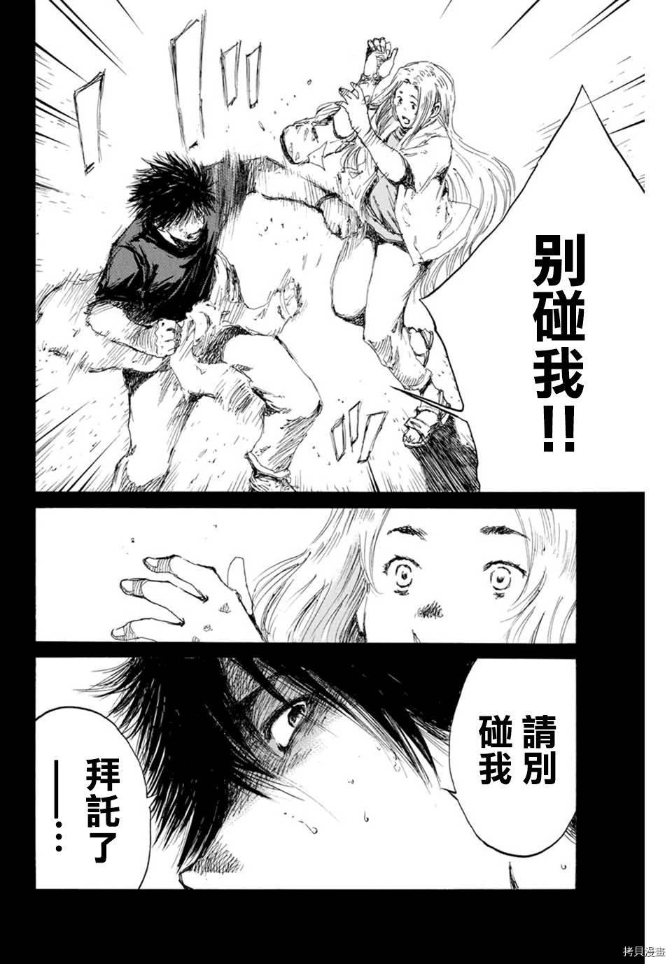 第137话