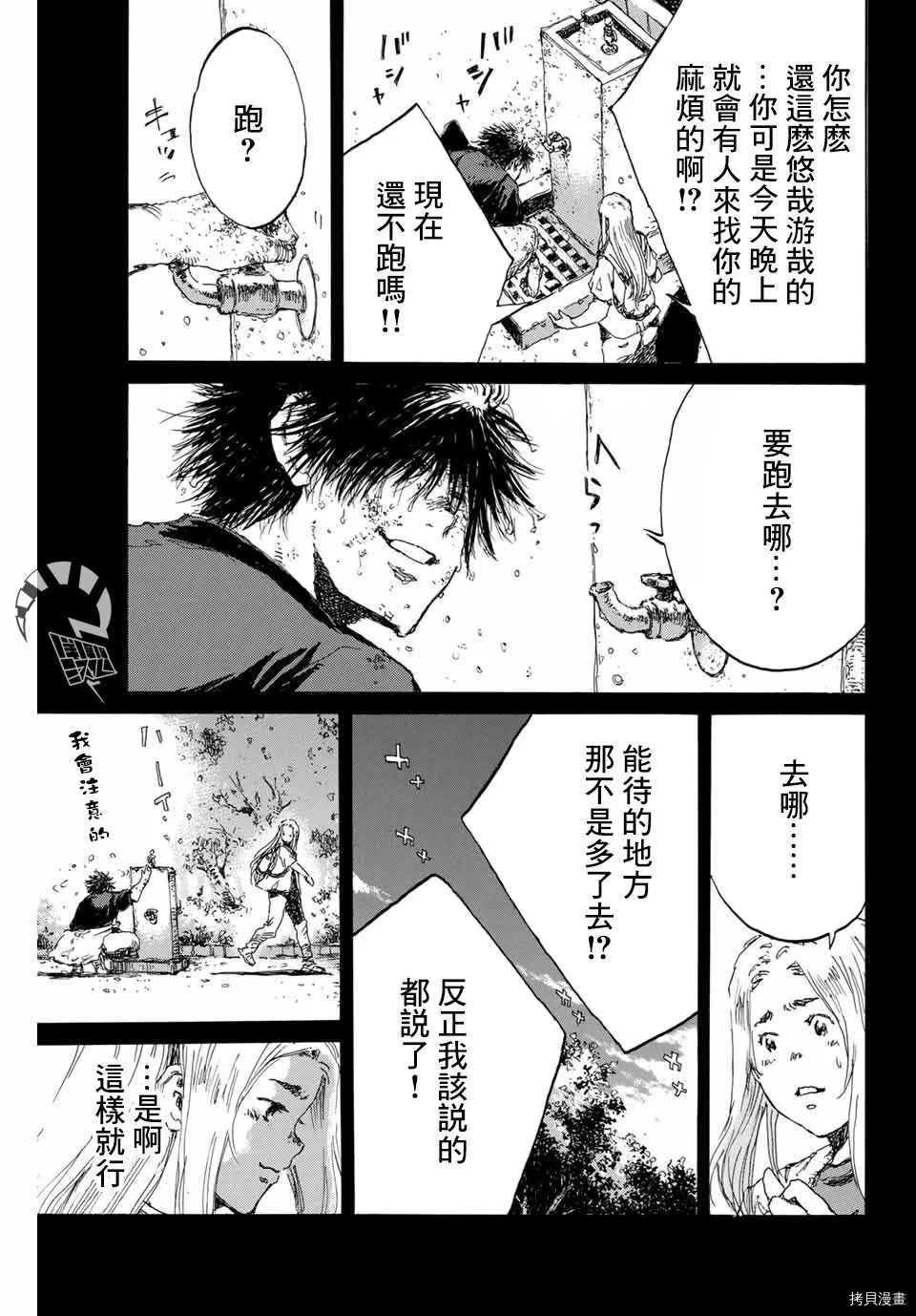 第138话